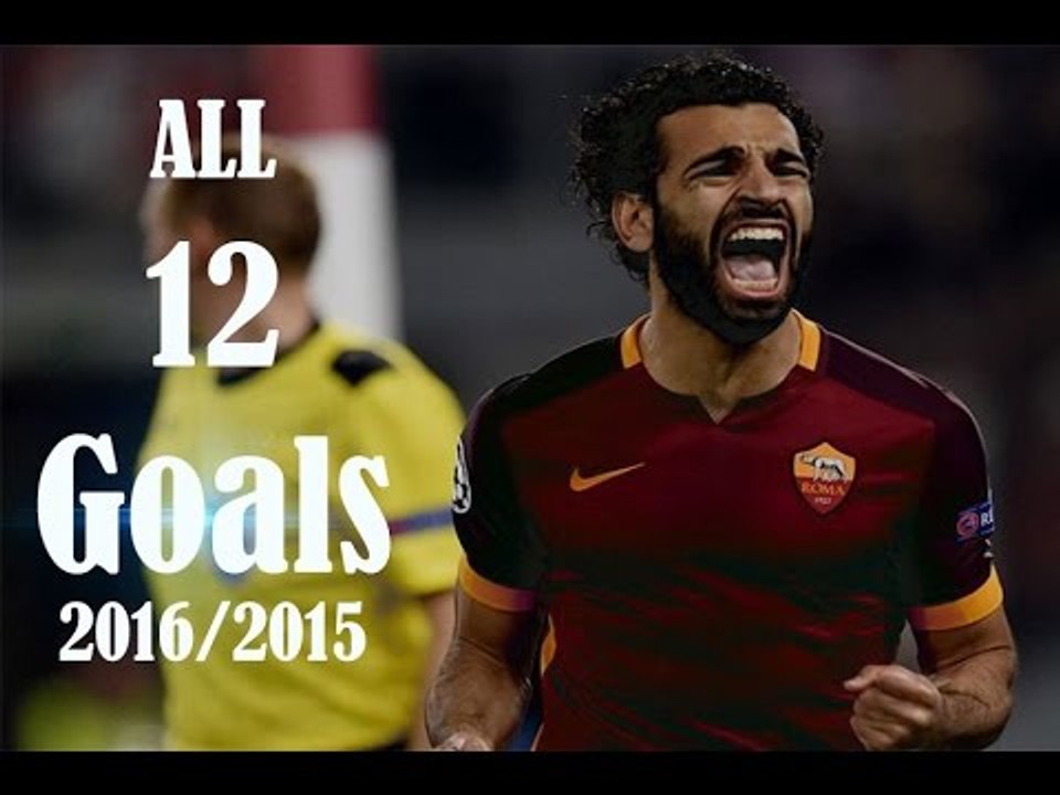 جميع اهداف محمد صلاح مع روما في الدوري الايطالي (جودة عالية )HD