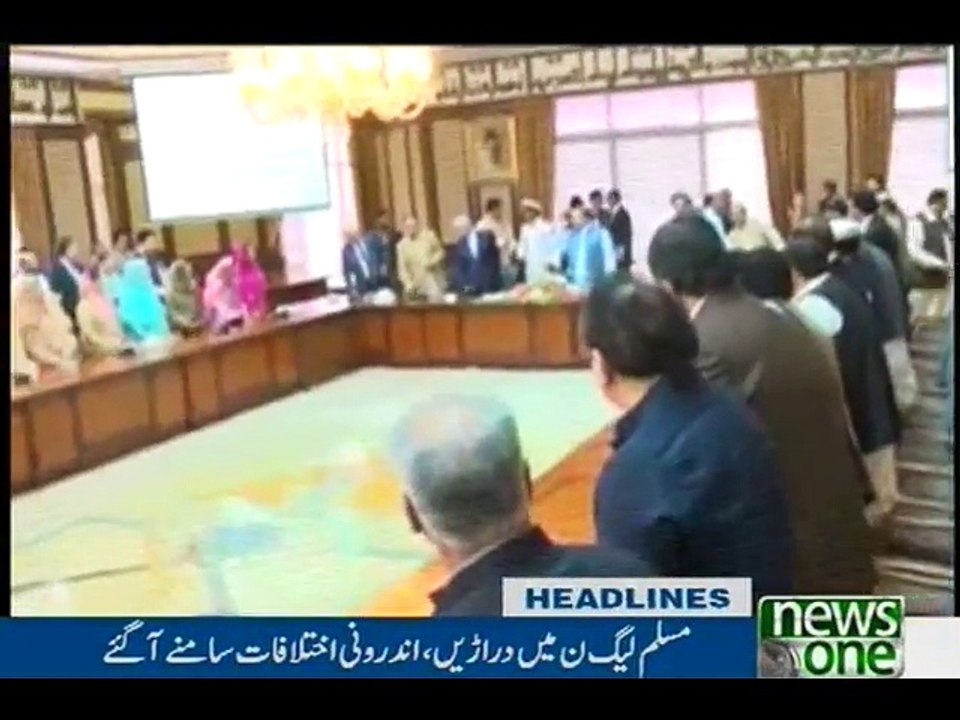NewsONE Headlines 2PM, 10-Aug-2016