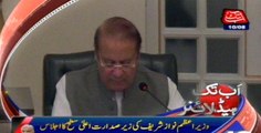 PM chairs high-level meeting to review NAP implementation