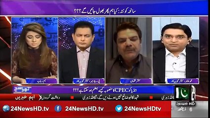 The Indian in Nawaz Sharif's palace without any Pakistani visa - Watch video