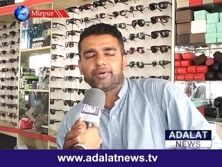 election report mirpur