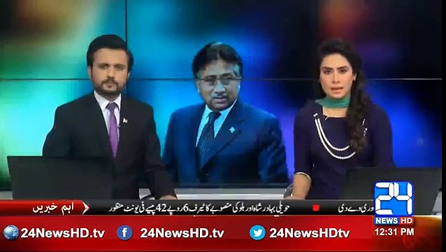 Forfeited property of Pervez Musharraf case
