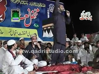Mehfil Vich Aqa Di-Qari Shahid Mehmood
