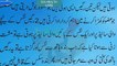 Mardana Kamzori ka Ilaj 100% Haqiqi Elaj Namardi Se Mard Ko Kese Banaya Jaye health tips in urdu - YouTube
