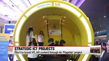 Gov't unveils nine strategic projects to boost Korea's ICT status