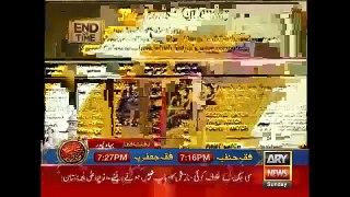 End Of Time The Final call Episode 11 on Ary News 19th June 2016