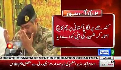 Commander Southern Command ki shaheed sahafi ke ghar aamad