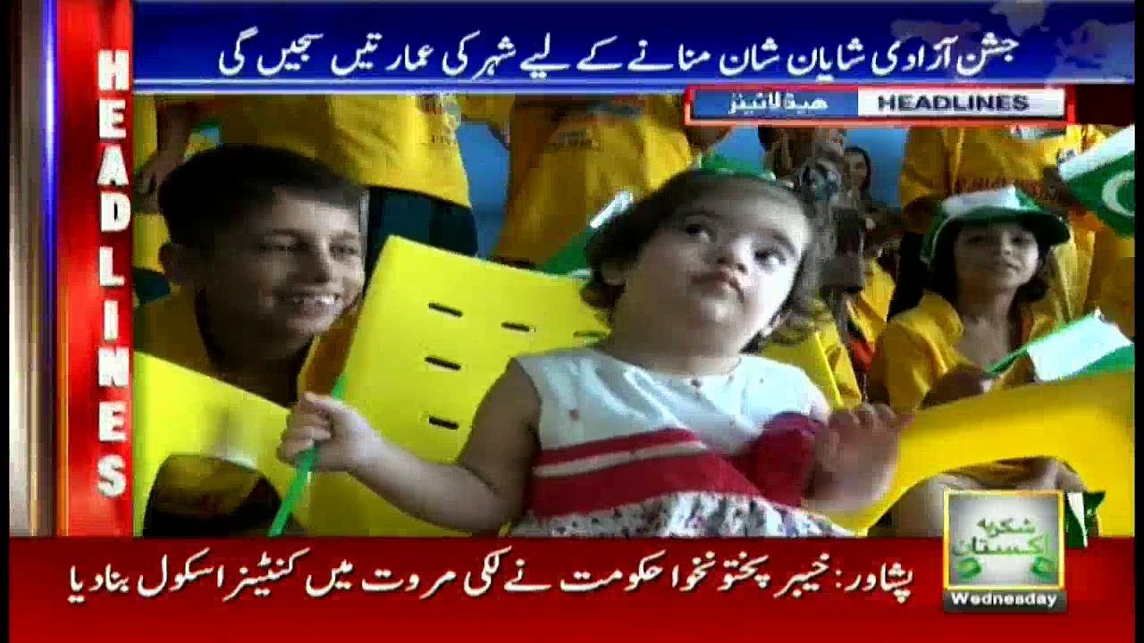 Headlines 1600 - 10th August 2016