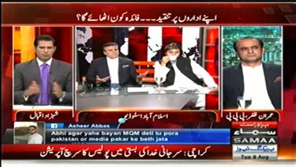 Daniyal Aziz clashes with SAMAA News Anchor for playing Achakzai statement