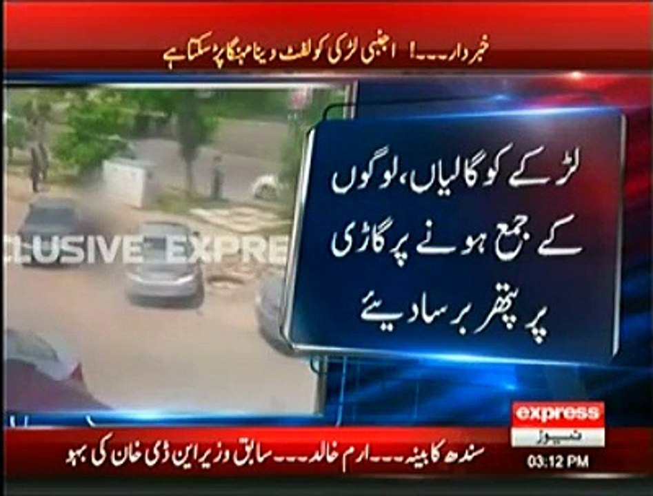 Girl Walks Topless In F-10 Markaz Islamabad