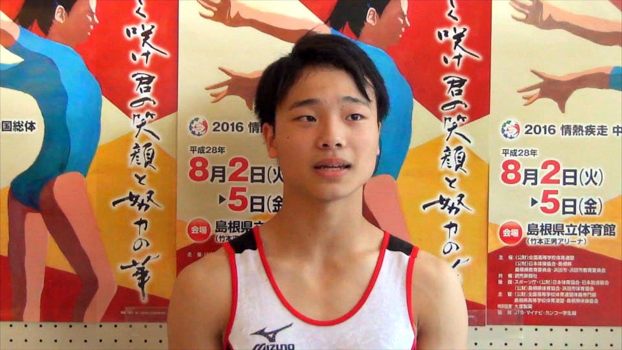 中川将径インタビュー（2016インターハイ決勝後）