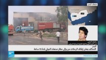 رضوان الحيمي-غارات التحالف تقصف من جديد صنعاء