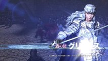 Berserk - Gameplay - Griffith