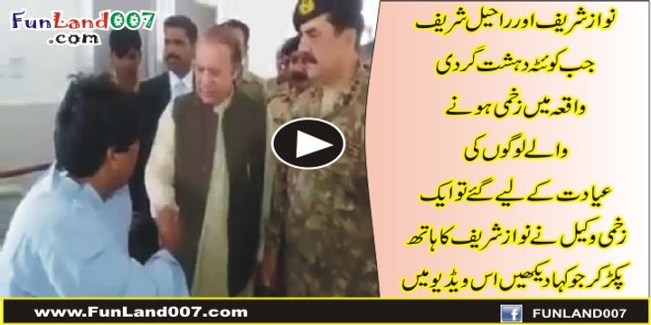 Injured Baloch Lawyer Conversation with Nawazi Sharif and Raheel Sharif