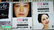 Kantung mata dianggap trend kecantikan di Korea - Tomonews