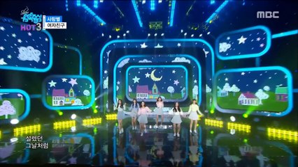 GFRIEND-Luv Star 應援