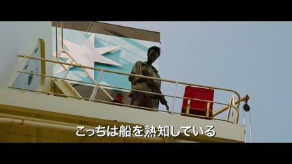 Capitaine Phillips - (3) VO