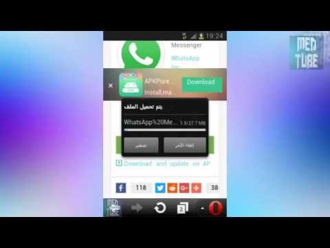 انترنت مجانا Opera izone النسخة الجديدة وتدعم التحميل + طريقة تحميل الملفات الكبيرة