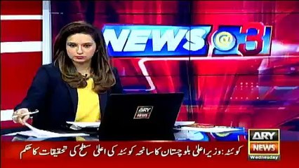 Chaudhry Nisar speaking in  National Assembly -10th August 2016
