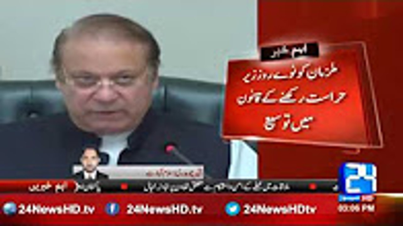 New legislation against terrorism