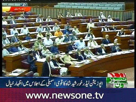 Khursheed Shah speech in National Assembly