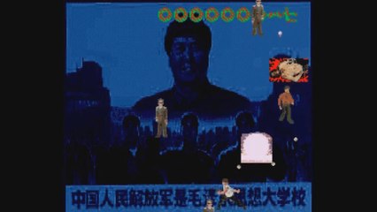 Hong Kong 97 Gameplay