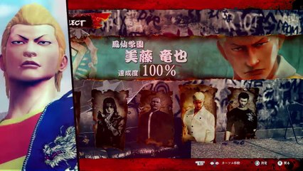 Crows :Burning Edge - Gameplay trailer