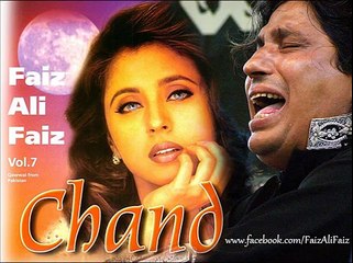 Chali Re Chali Re.. Faiz Ali Faiz