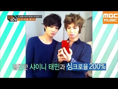 순위의 재구성 차트8 64회 : 닮은 꼴?! 최다 닮은 꼴 그룹, EXO! / Look-Alikes!
