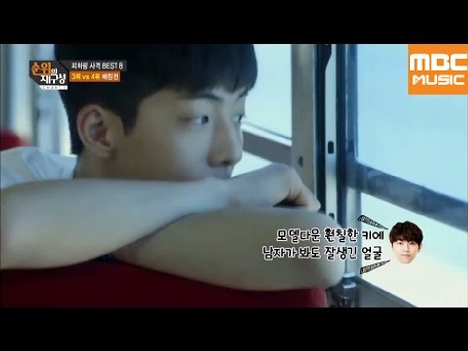 순위의 재구성 차트8 77회 : 피처링사격, 김영광 VS 남주혁 / KimYoungK...