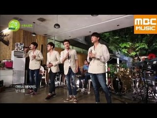 (episode-43) 스윗소로우 아무리 생각해도 난 너를 / Sweet Sorrow No Matter How I Think About It / スウィートソロウ