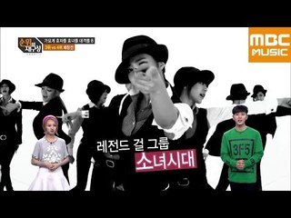 순위의 재구성 차트8 62회 : 가요계 효자돌,효녀돌! 엑소 VS 소녀시대/ Best Boy,Girl Match EXO VS Girls' Generation