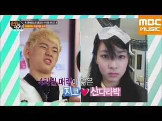 순위의 재구성 차트8 61회 : 아이돌 가상커플, BlockB 지코& 2NE1 산다라박/ BlockB 재효& APINK 손나은