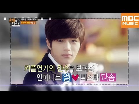 순위의 재구성 차트8 77회 : 피처링사격, (GIRLS DAY)유라+(TEEN TOP)탭 VS (INFINITE)엘+(SISTAR)다솜 / YURA+C.A.P VS L+Dasom