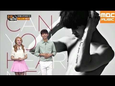 순위의 재구성 차트8 77회 : 피처링사격, 거미+(BIGBANG)탑 VS 백지영+(2PM)옥택연 / TOP VS Ok Taecyeon / タップ VS テギョン