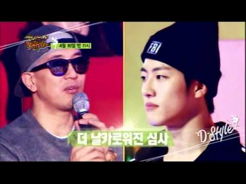 디스타일 2회예고 MBC MUSIC IDOL DANCE BATTLE D STYLE TEASER