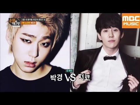 순위의 재구성 차트8 52회 : 랩 최강자 배틀, 지코 VS 박경 / RAP BATTLE, BLOCKB ZICO VS Kyung Park / ブロックビー, ジコ VS パクキョン