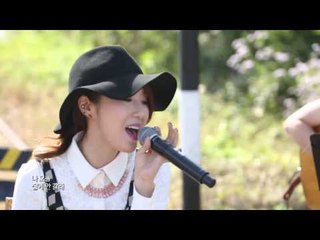 나비 집에 안갈래   피크닉 라이브 소리풍경 21회