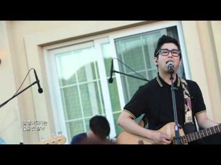 안녕바다 하소연   피크닉 라이브 소리풍경 16회