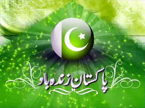 Mera Pegham Pakistan Nusrat Fateh Ali Khan