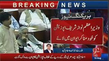 Nawaz Sharif opposition ko wapis assembly mai mana ker le aagaye