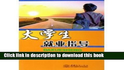 [Download] Career Guidance [paperback](Chinese Edition) Hardcover Free