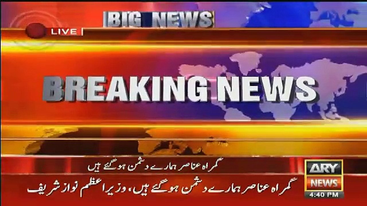 Prime Minister Nawaz Sharif Bereaved Speech At National Assembly – 10th August 2016