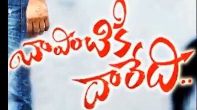 Jabardast Hyper Aadi Attarintiki Daredi Spoof - BAVINTIKI DAREDI