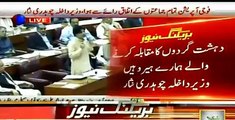 Achakzai apke hi chaheetay hain - Sheikh Rasheed to Ch Nisar, while Nisar condemn Achakzai's anti-state statement in Par