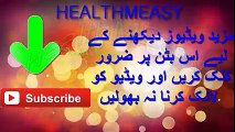 Benefits of Tomato Juice (Urdu _ Hindi Video) - Weight Loss Tips in Urdu - ????? ??? ?? ??? ?? ???? 