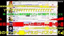 ニコ生 どかＸ 中嶋勇樹 仙台 ハゲ 渋谷のキング復活？！どかXにちくらんで負けて煽られる