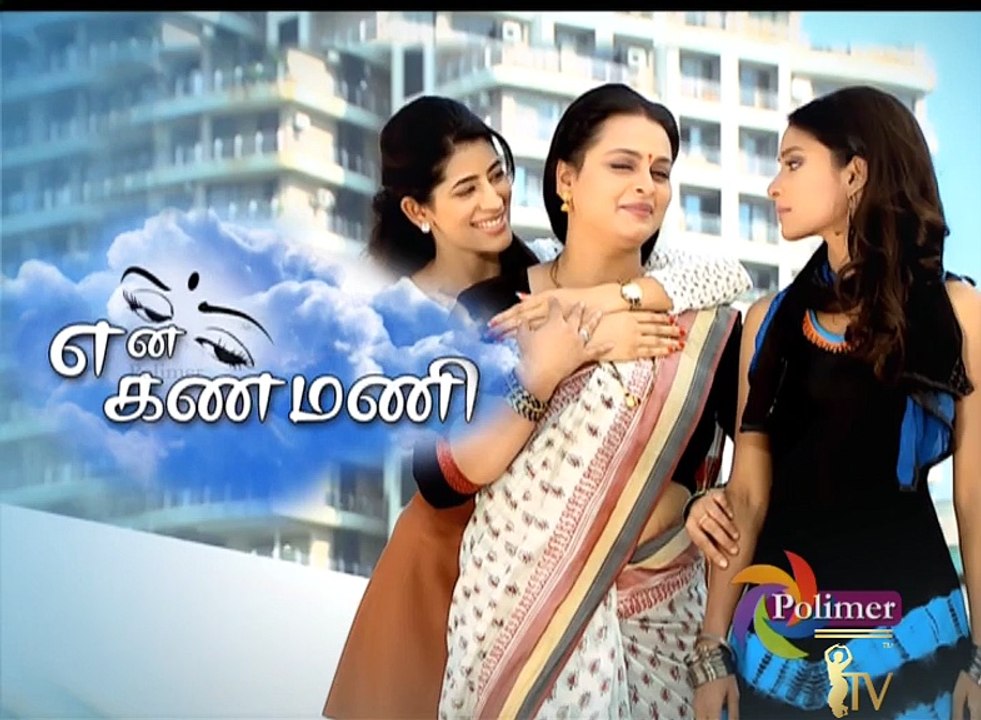 kalpana kanmani 02 - 10/08