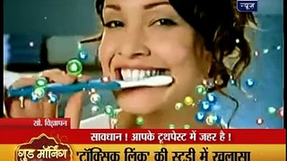 Prashant Rajankar - Toxins in toothpastes