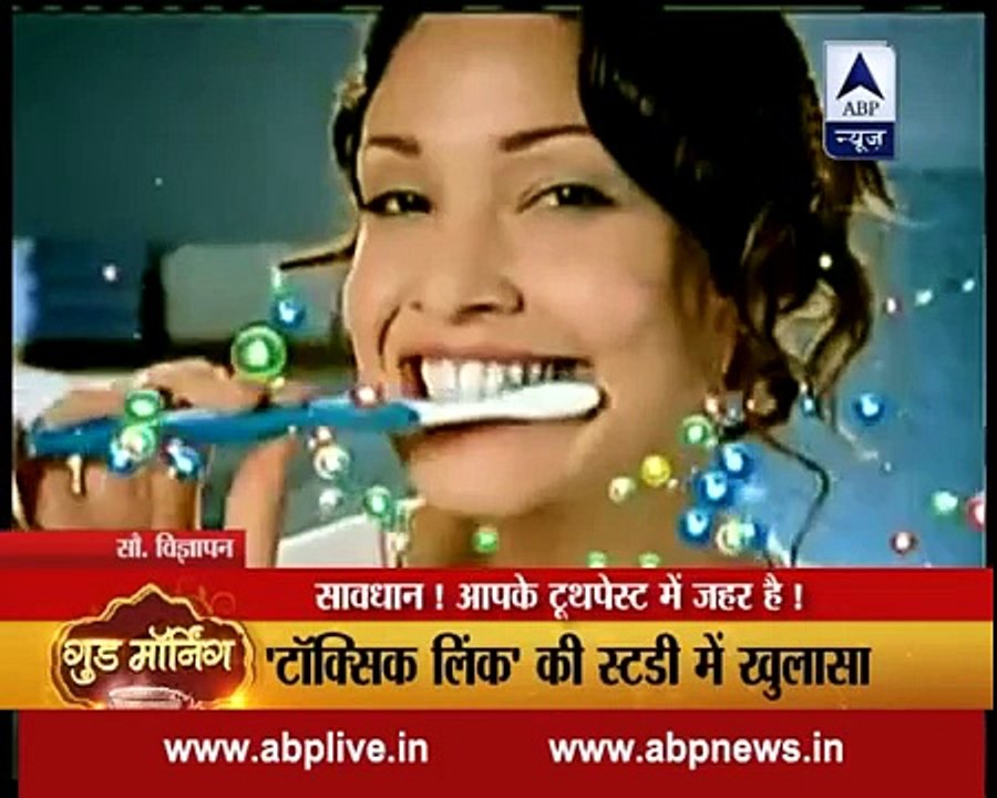 Prashant Rajankar - Toxins in toothpastes